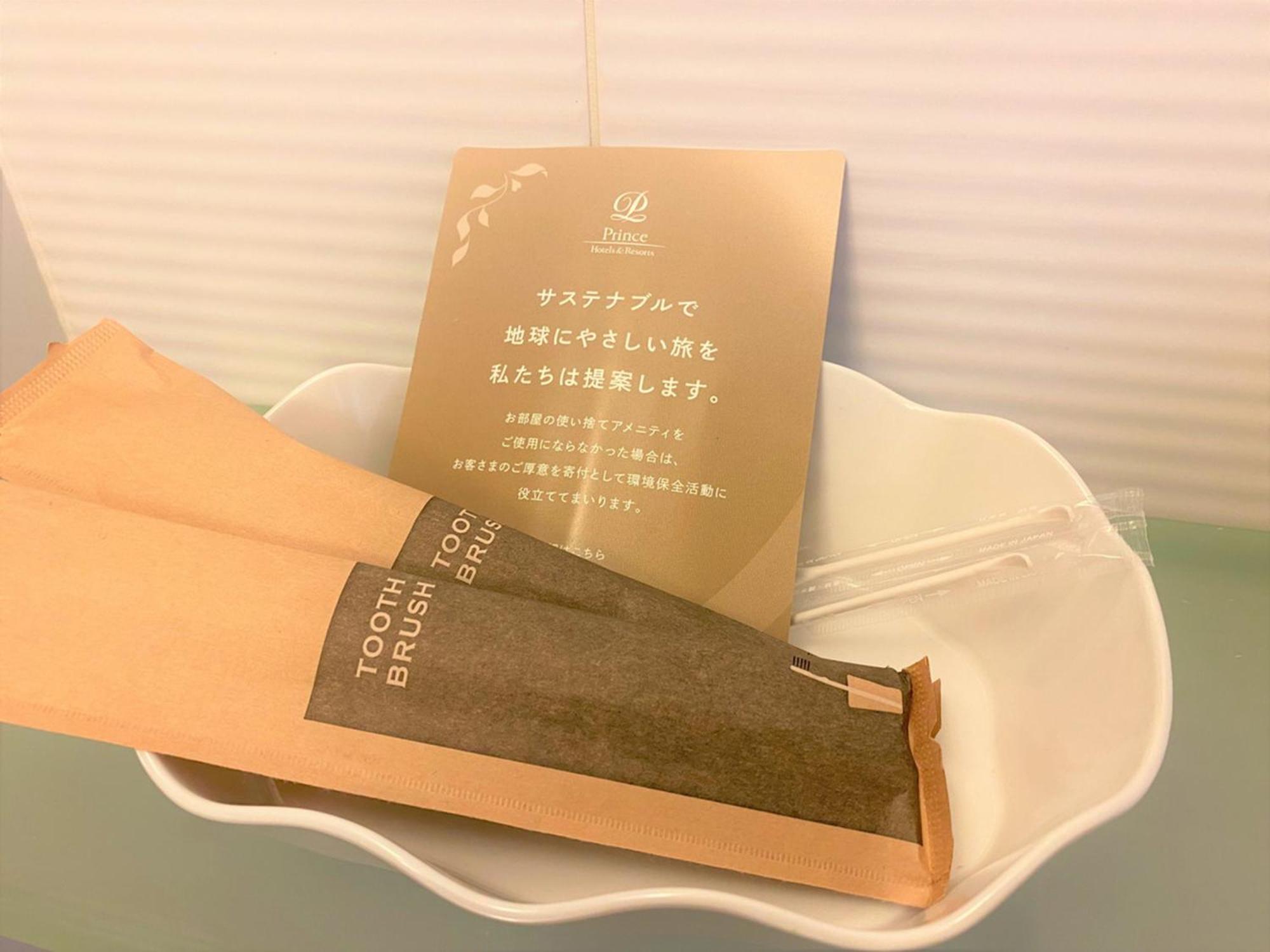 Sapporo Prince Hotel Екстериор снимка A toothbrush and toothpaste in a hotel bathroom